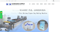 Desktop Screenshot of nca-package.com